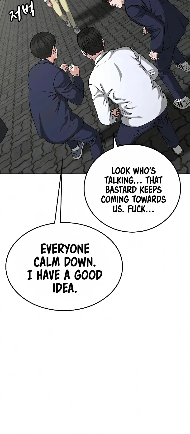 Manga page 39