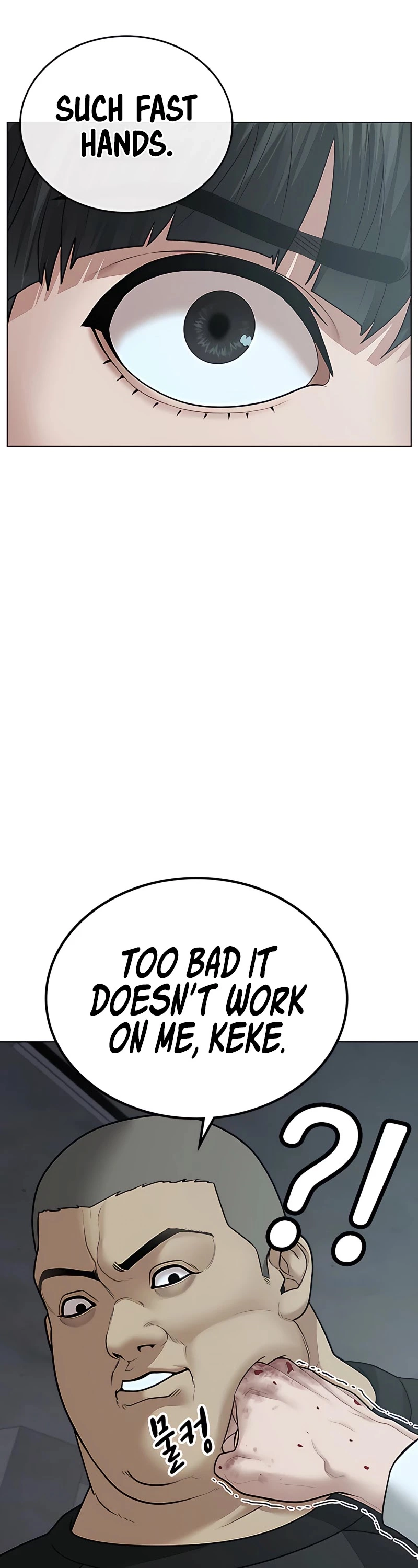 Manga page 40