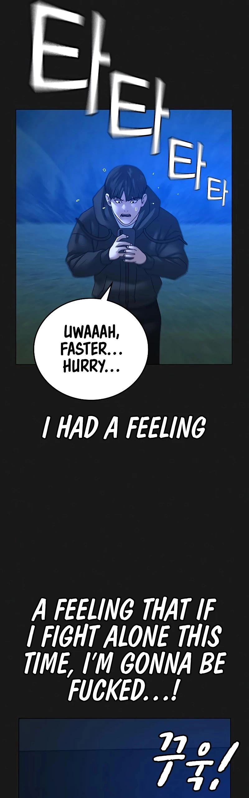 Manga page 61
