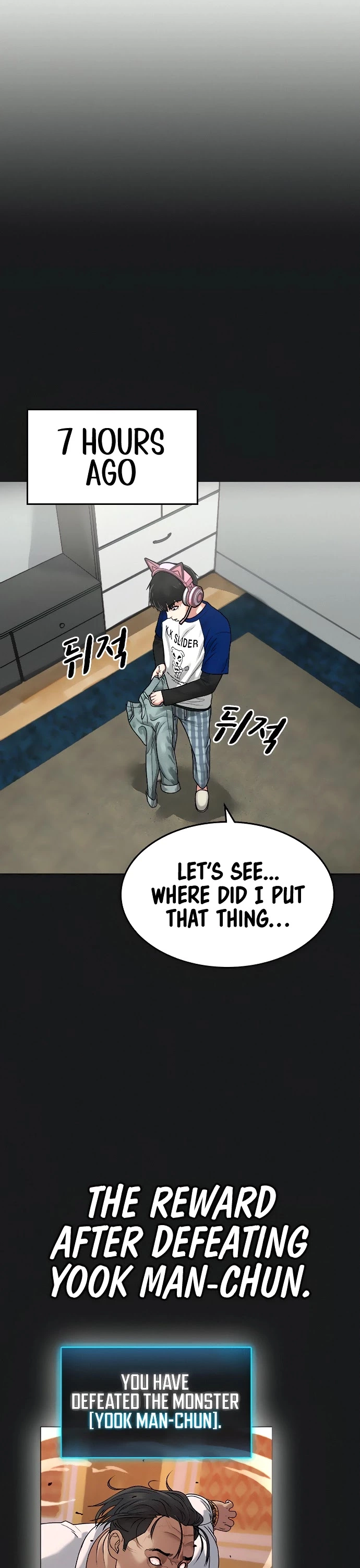 Manga page 7