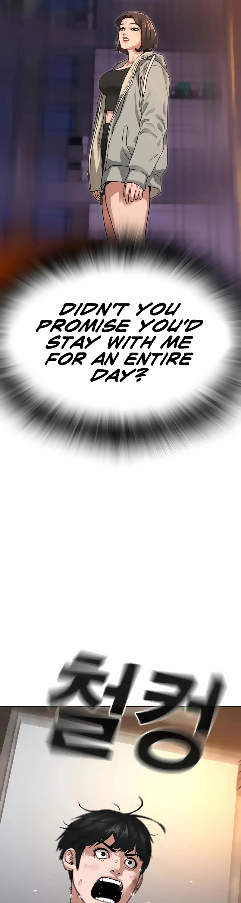 Manga page 42