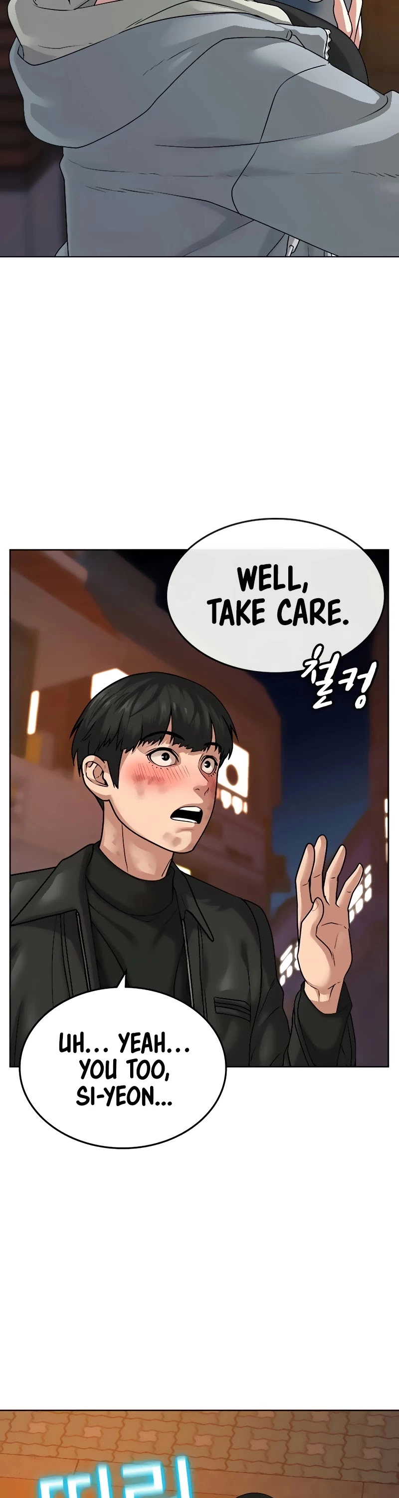 Manga page 57