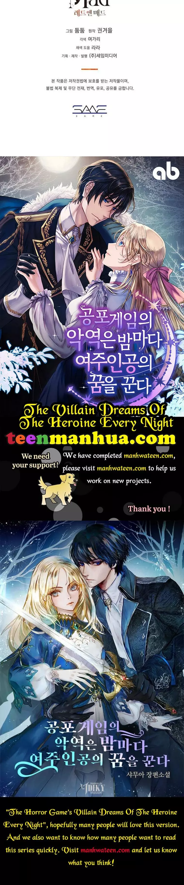 Manga page 32