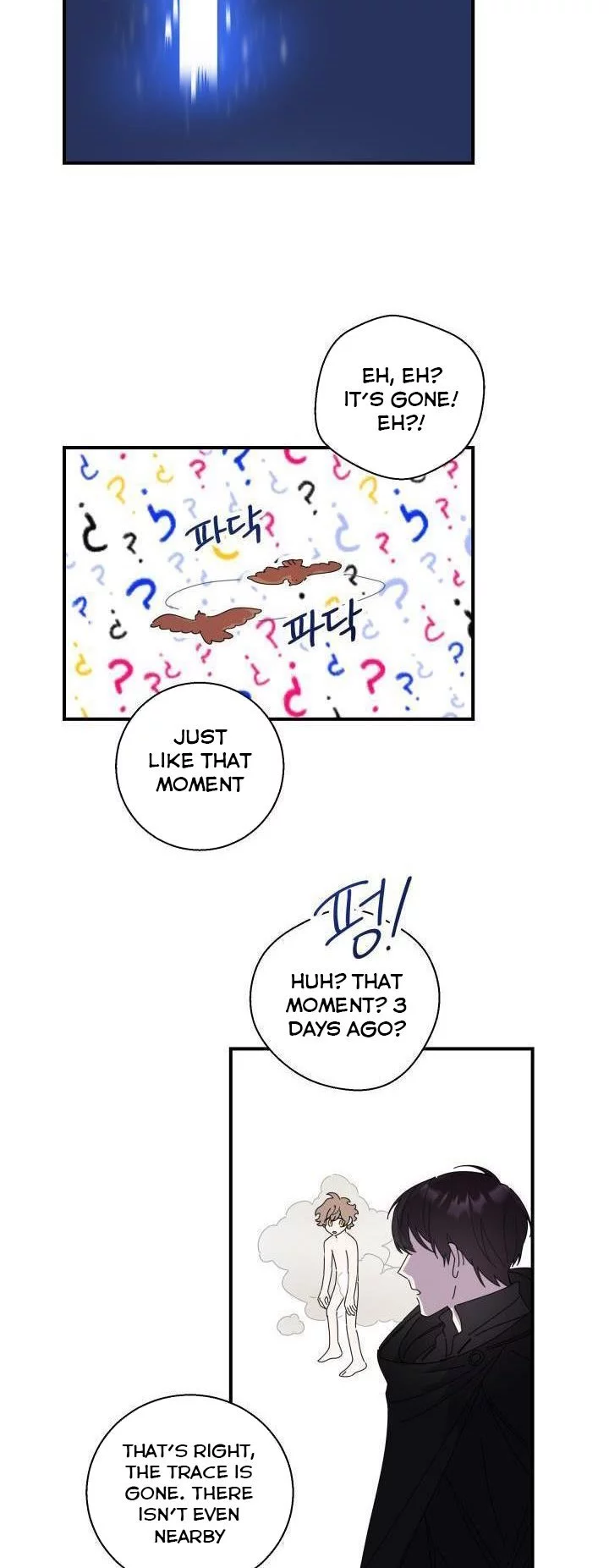 Manga page 21
