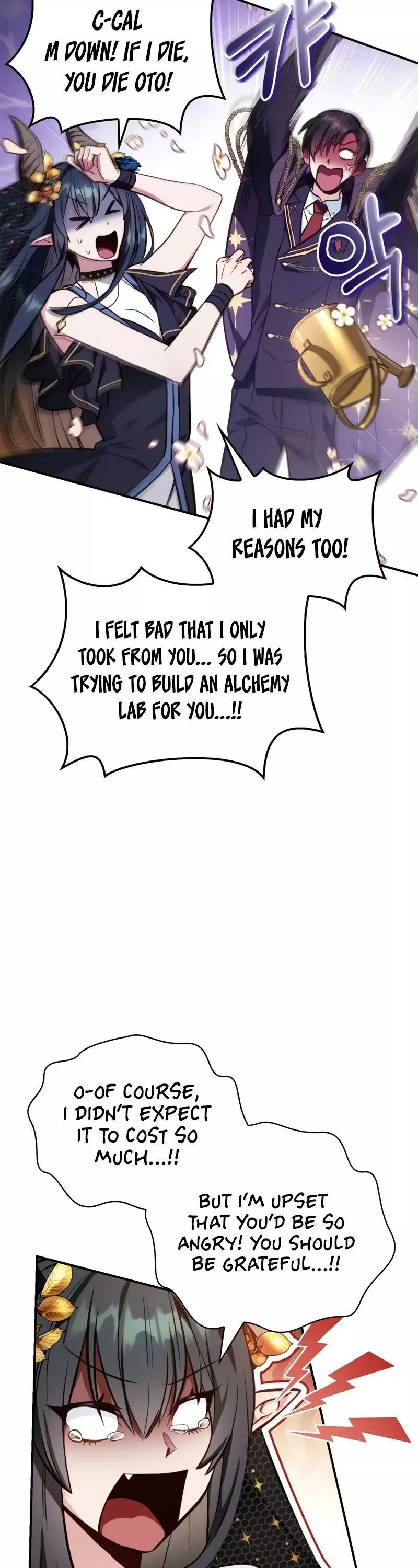 Manga page 47
