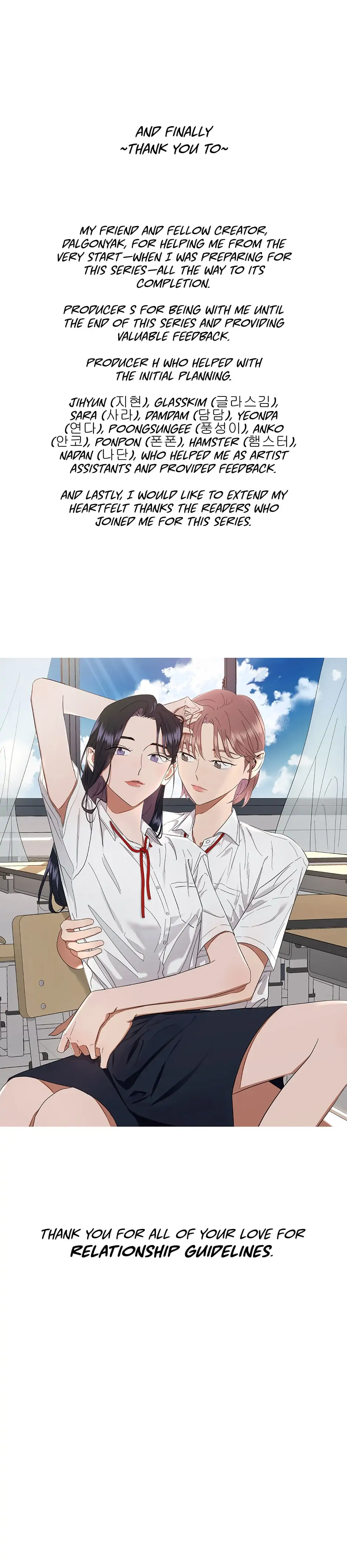 Manga page 37