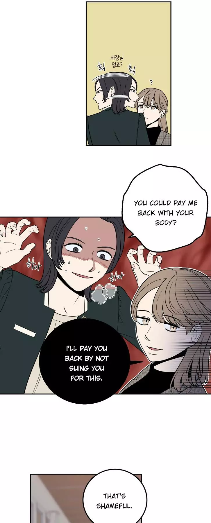 Manga page 13