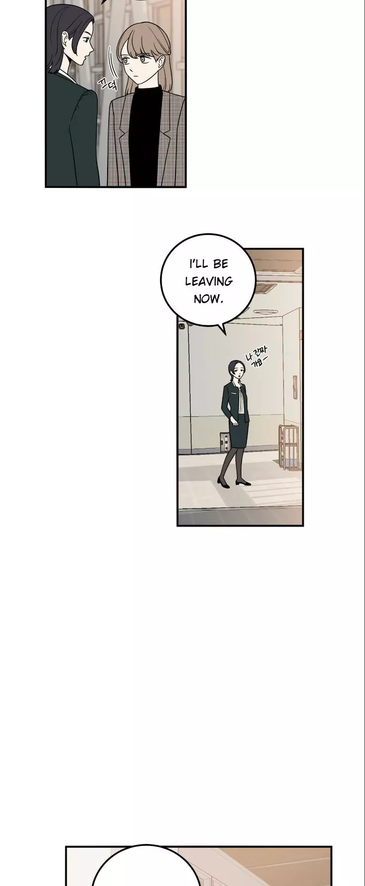 Manga page 22