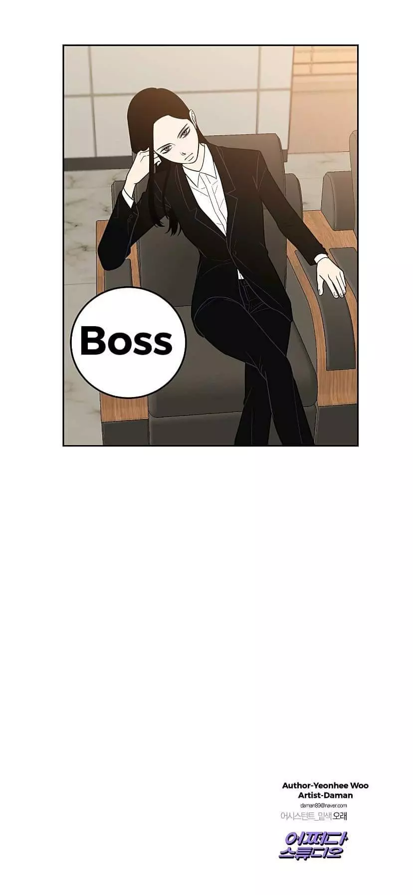 Manga page 34