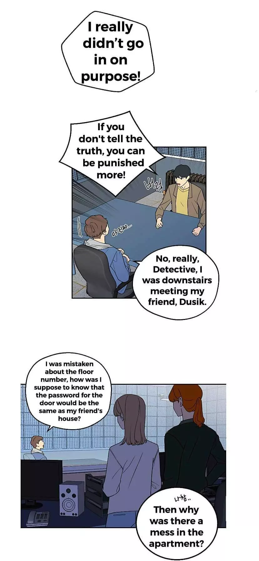 Manga page 5