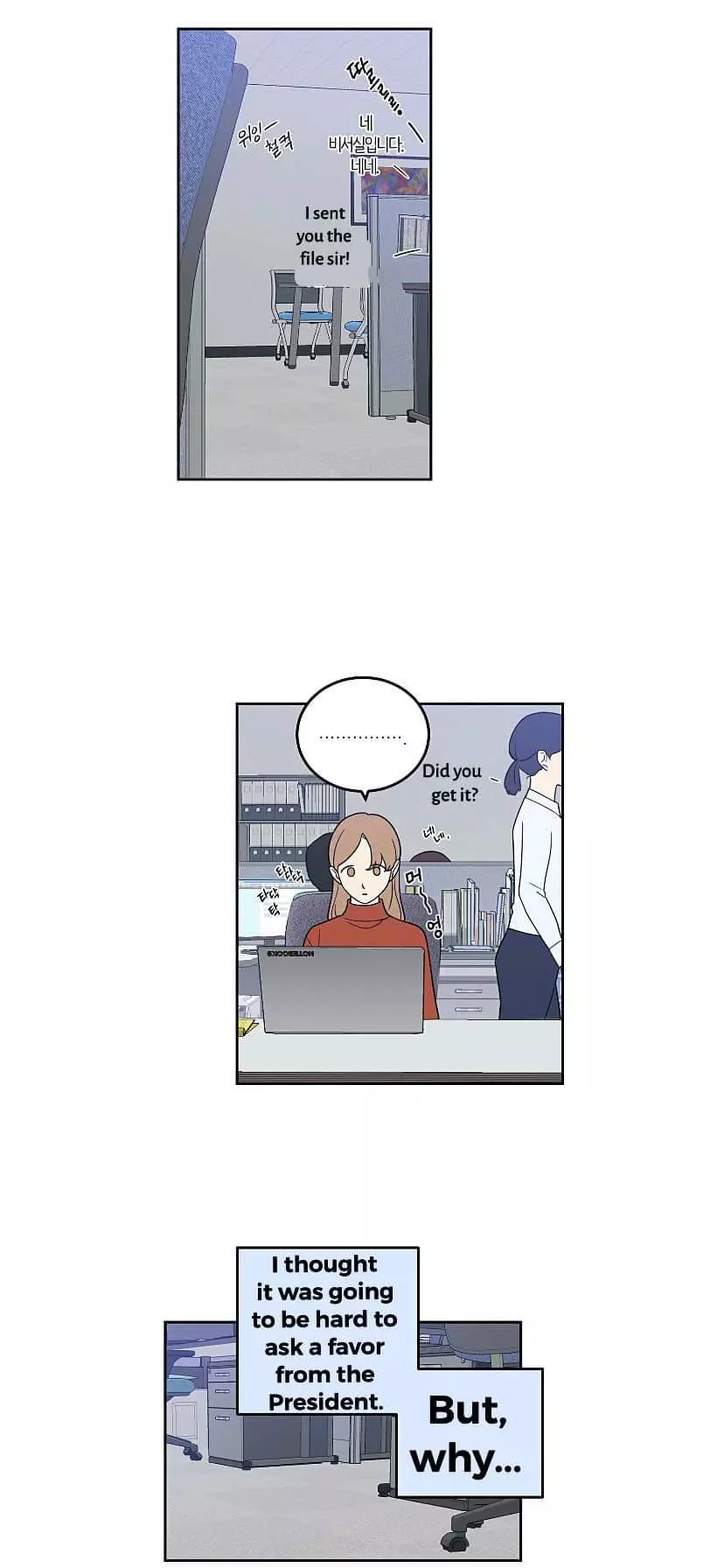 Manga page 12