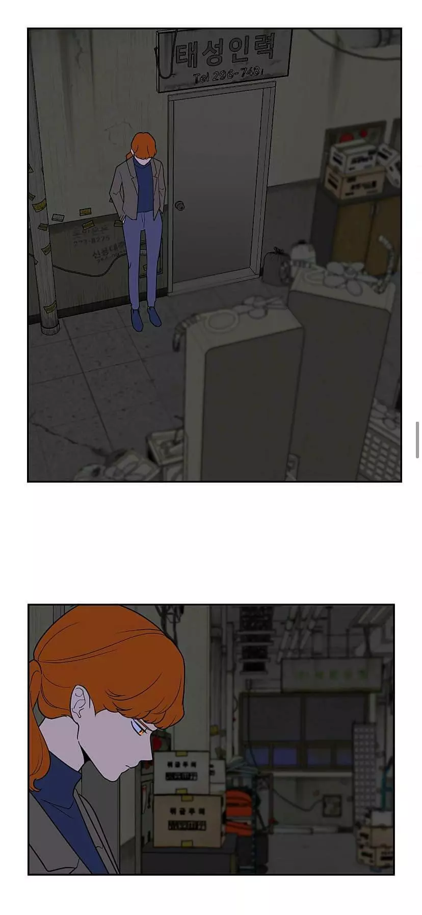 Manga page 19
