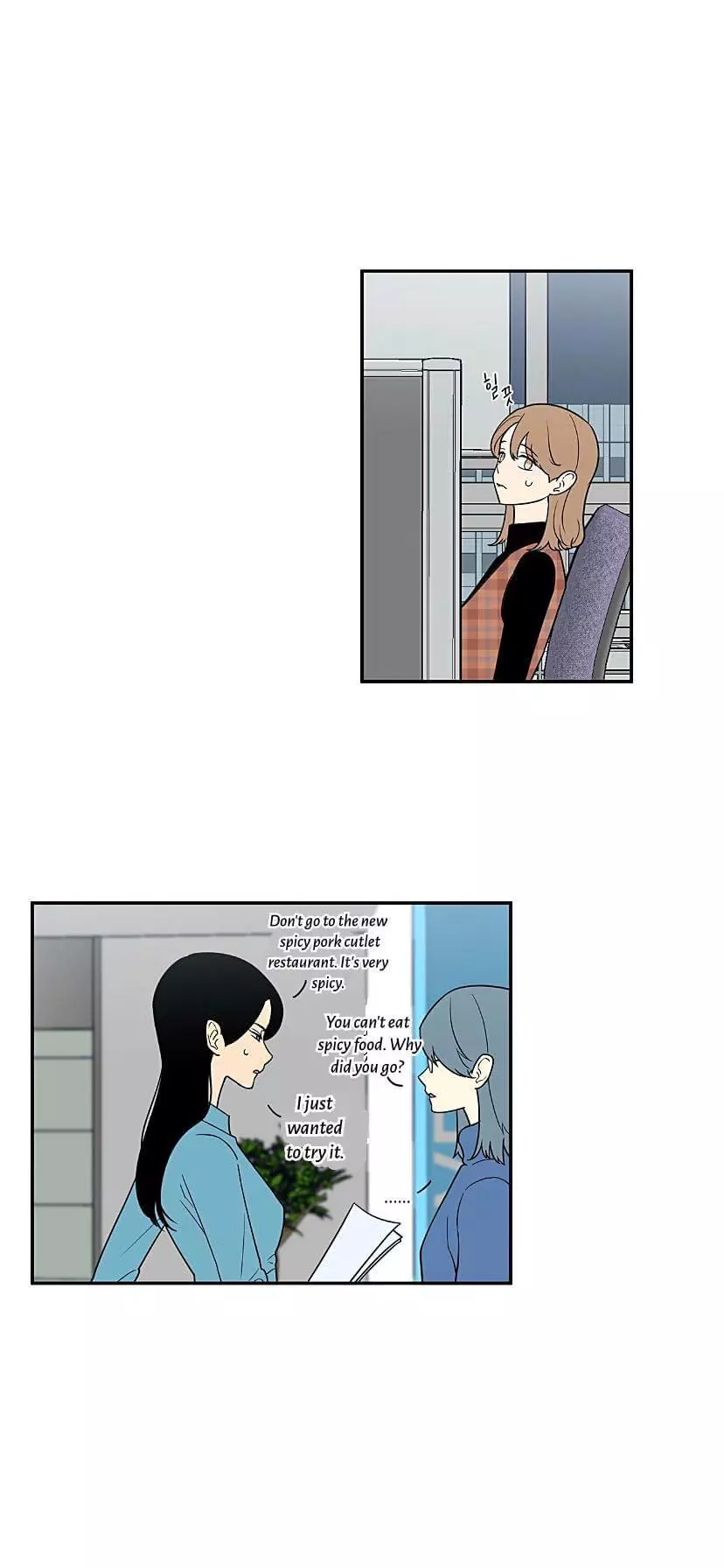 Manga page 24