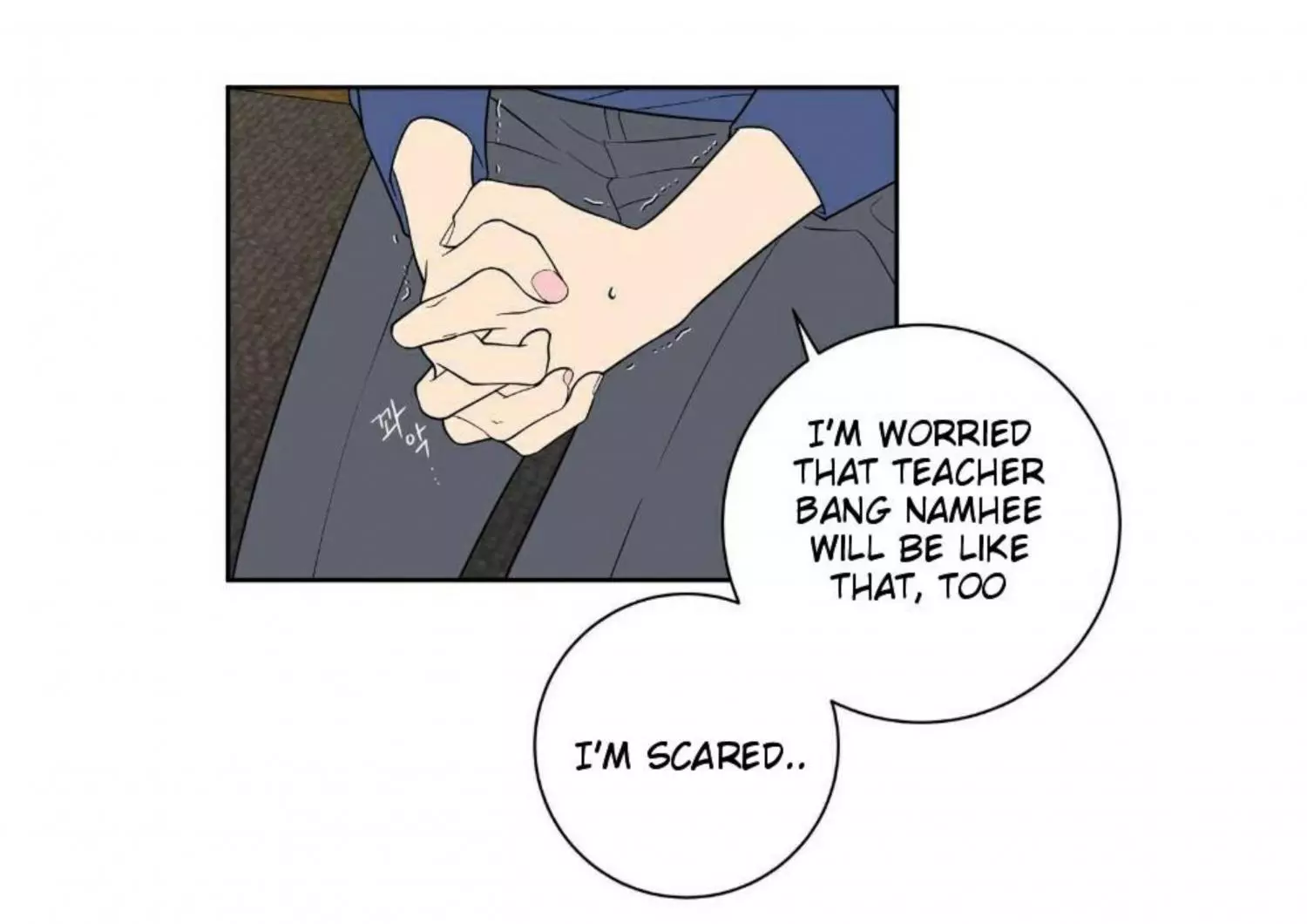 Manga page 44