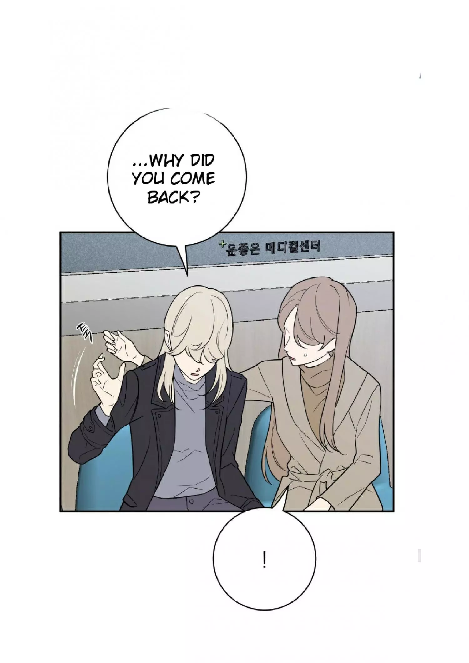 Manga page 55