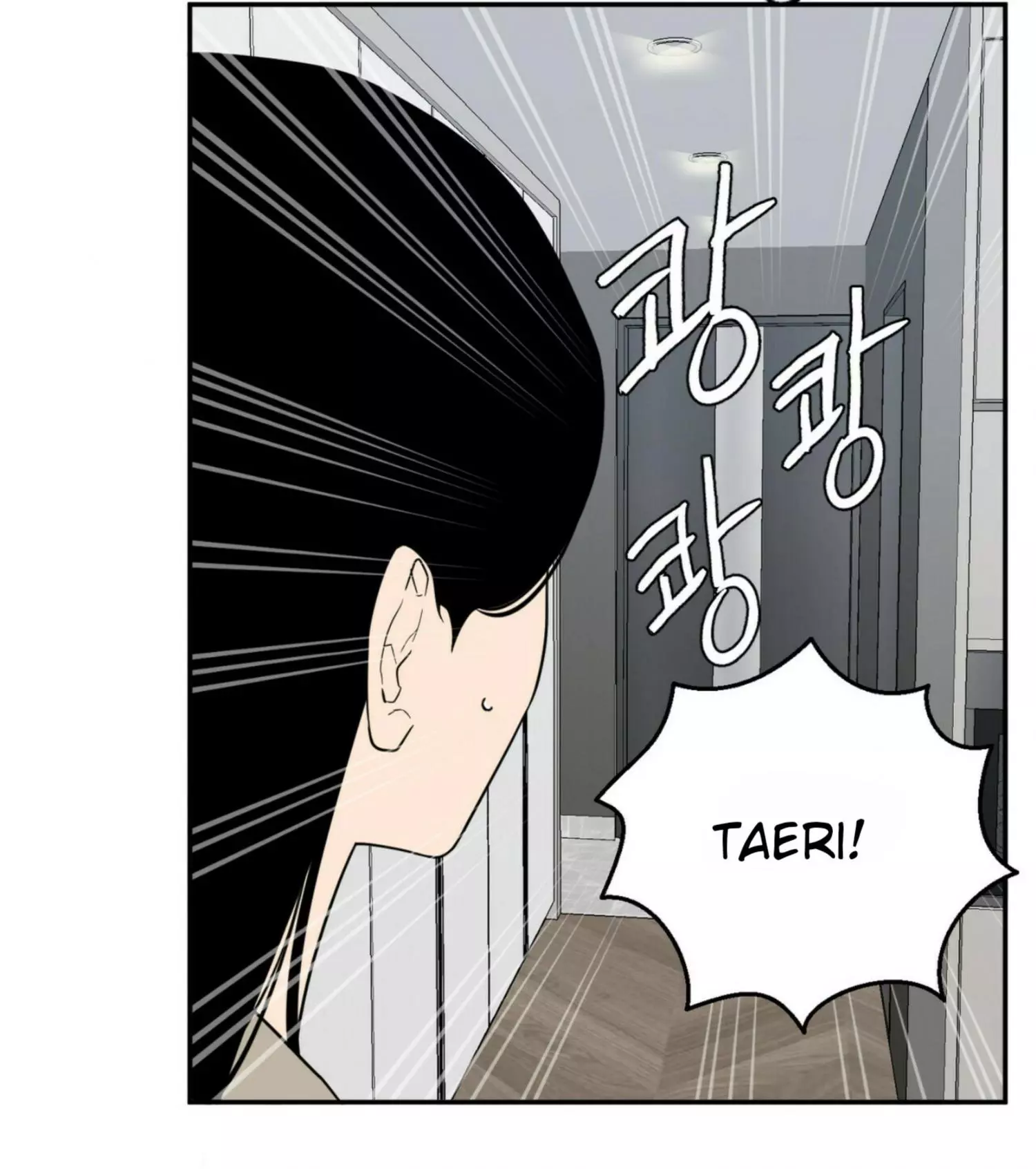 Manga page 35