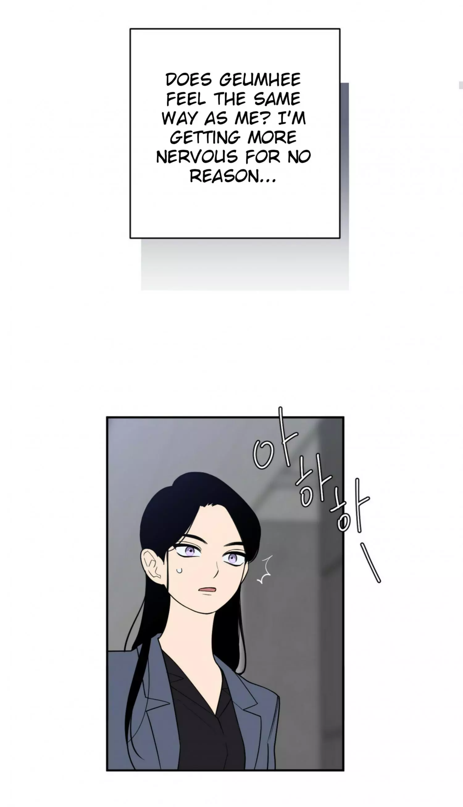Manga page 23