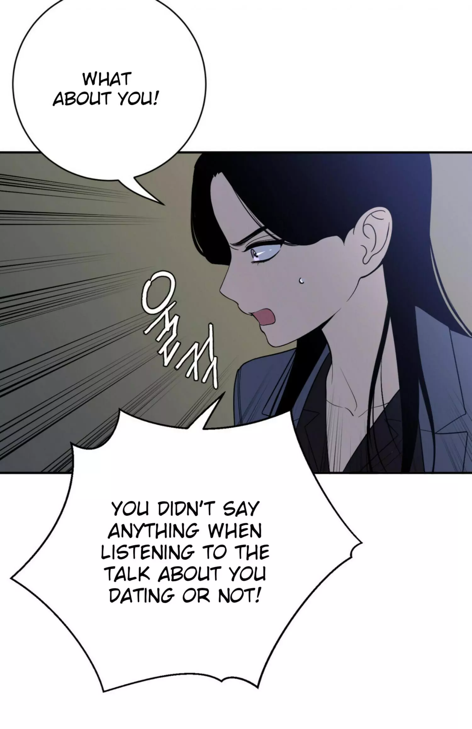 Manga page 47