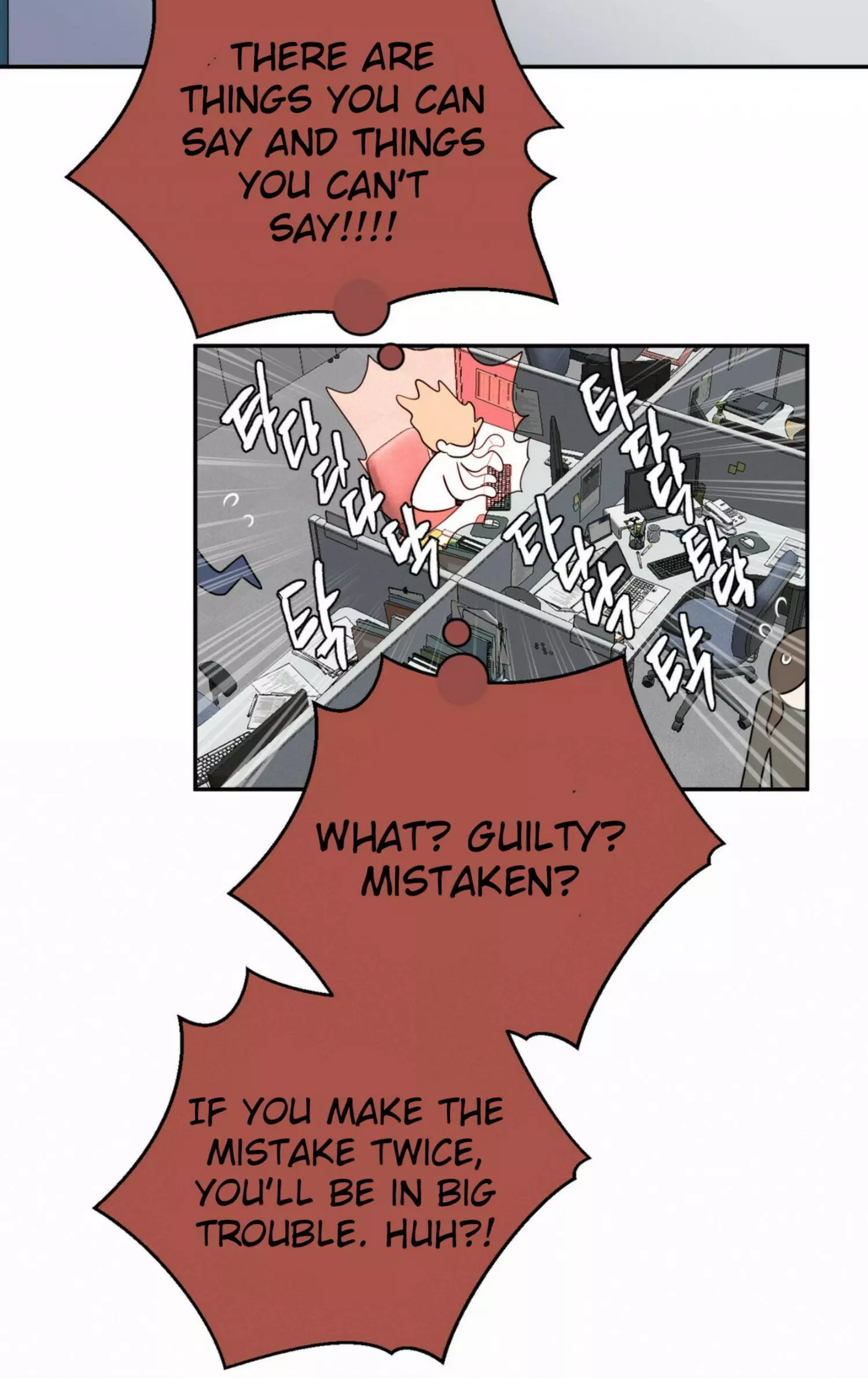 Manga page 55