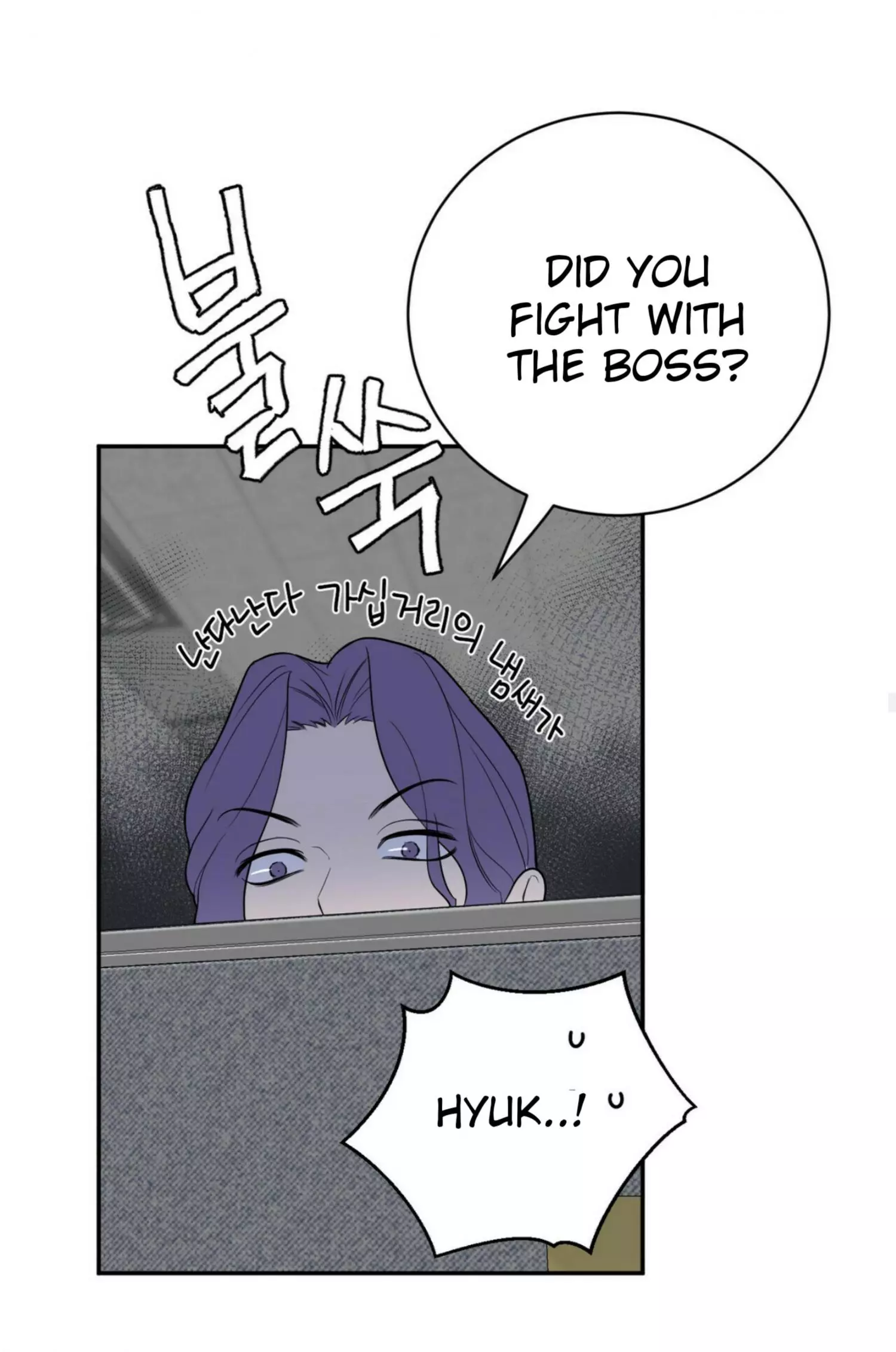 Manga page 58
