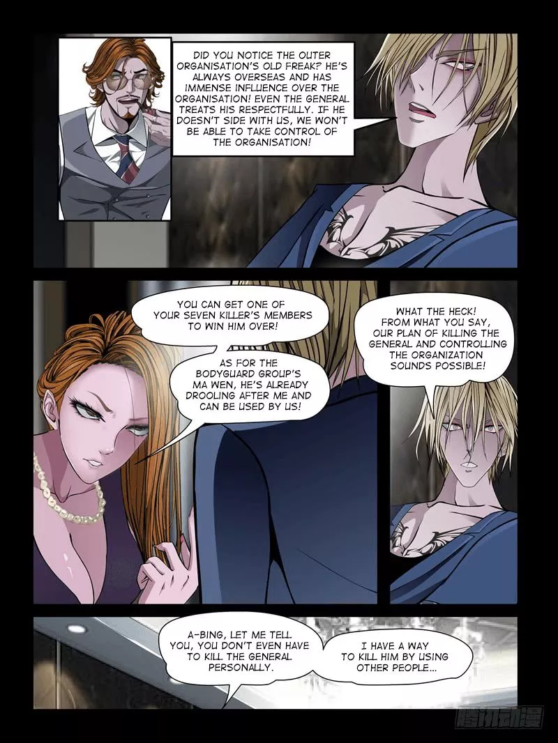 Manga page 4