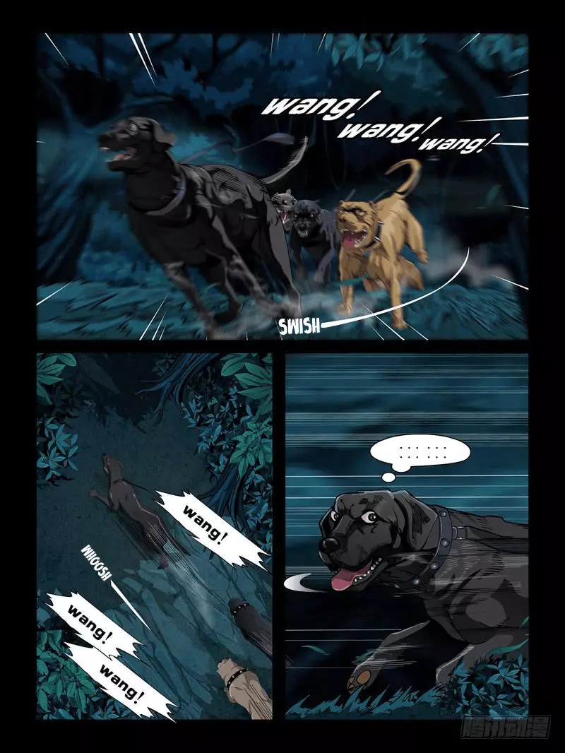 Manga page 11