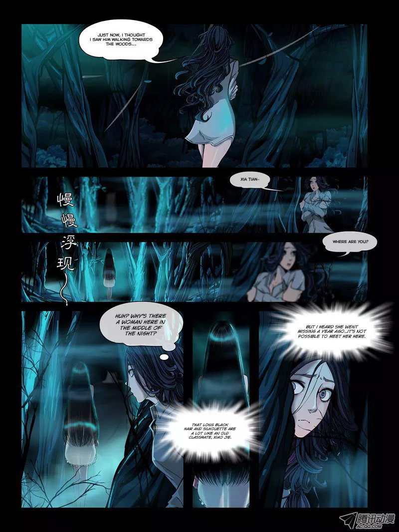 Manga page 23