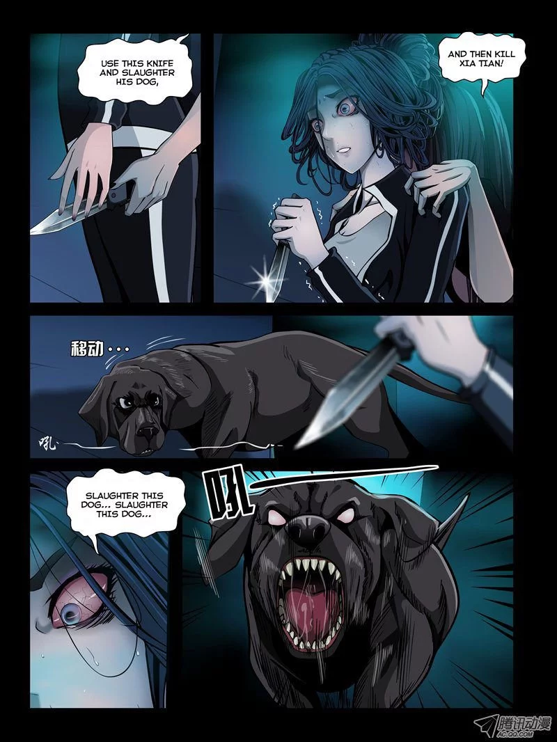 Manga page 17