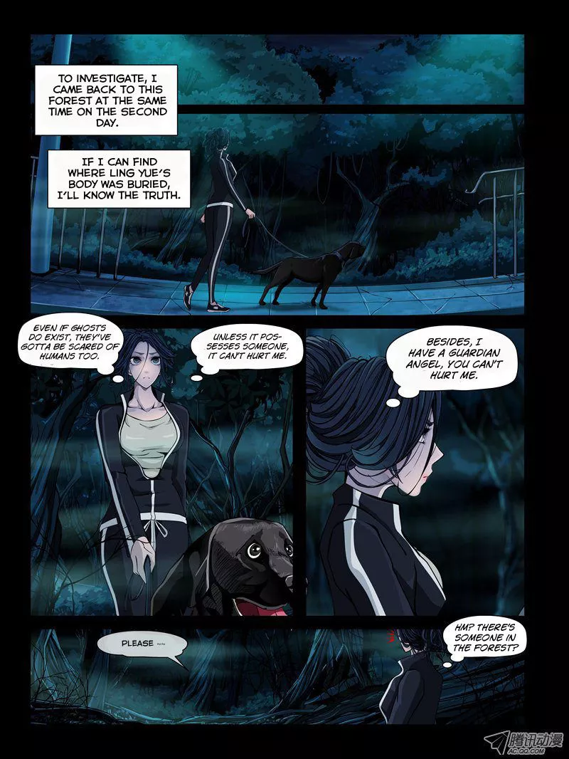 Manga page 21