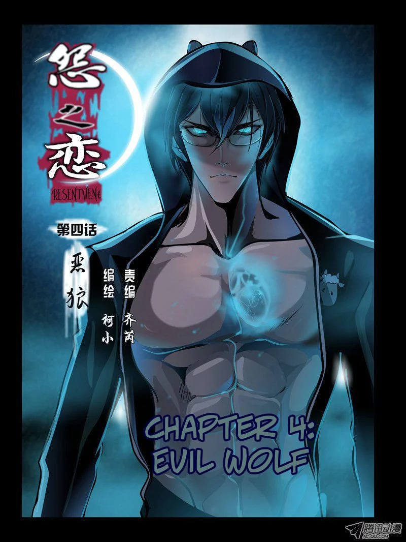 Manga page 2