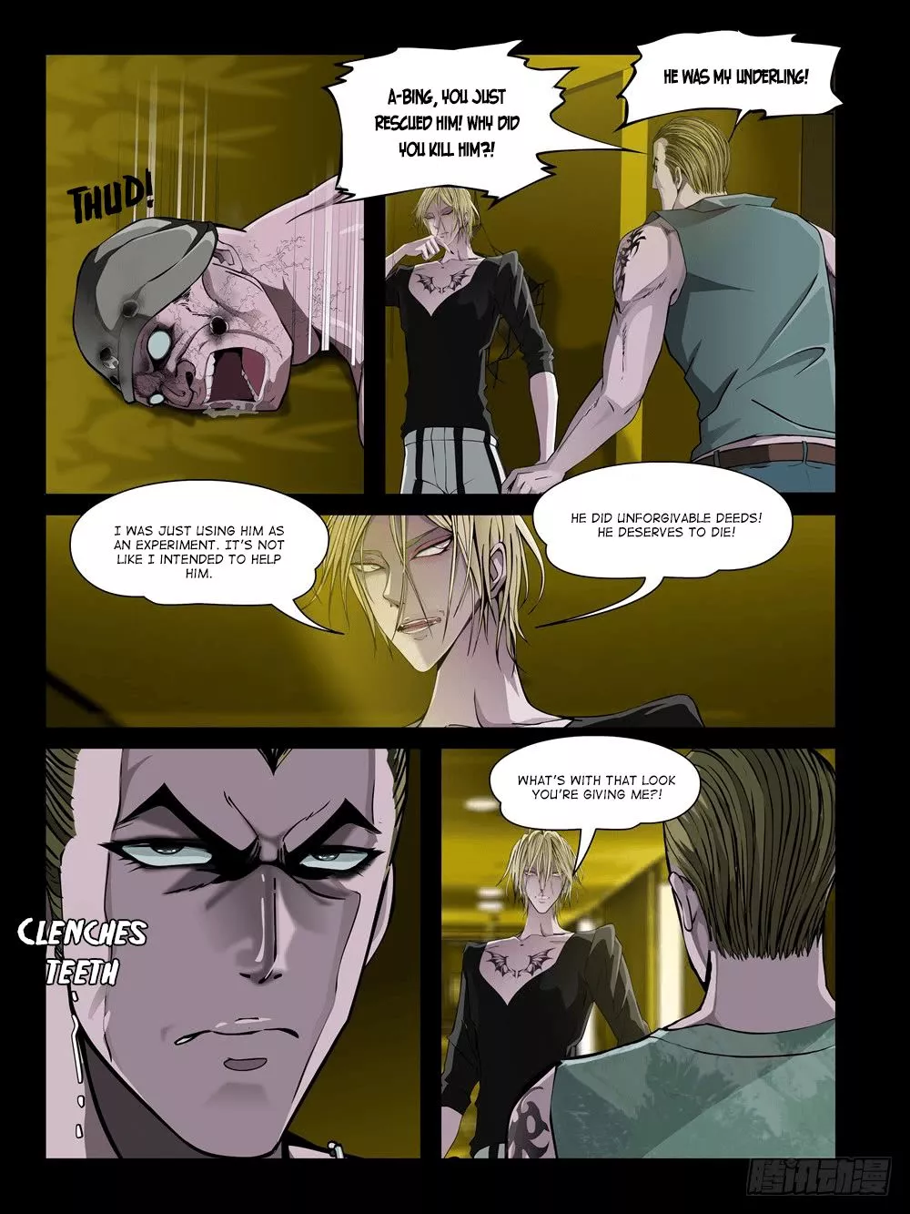 Manga page 5