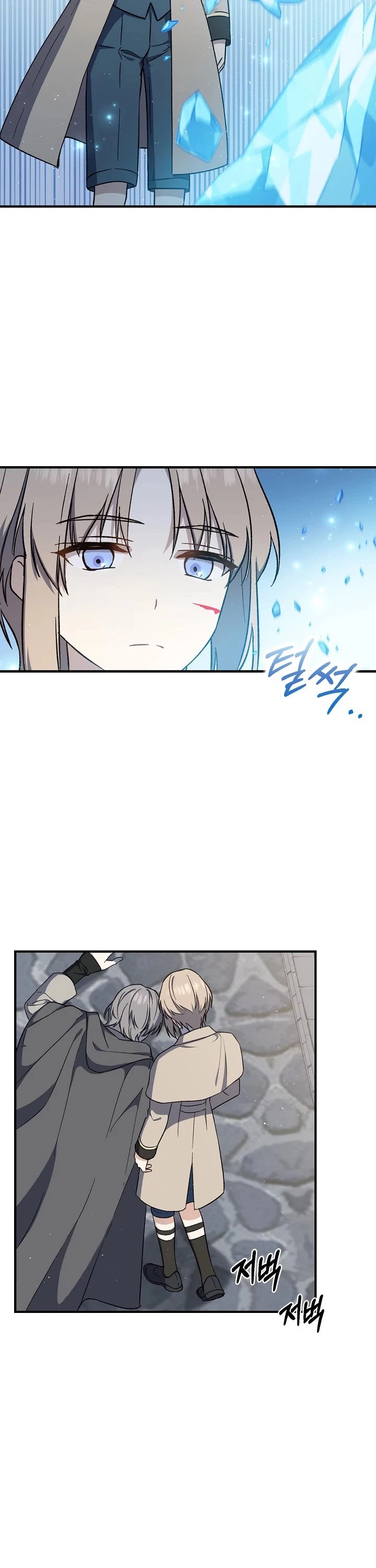 Manga page 39