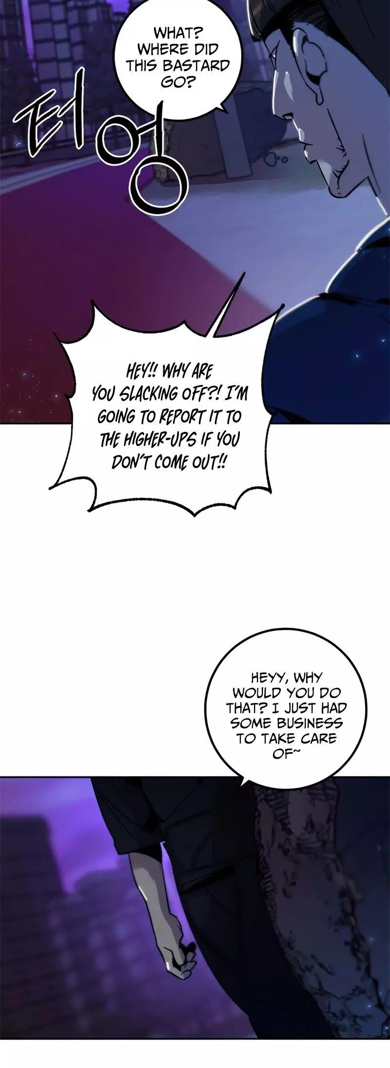Manga page 47