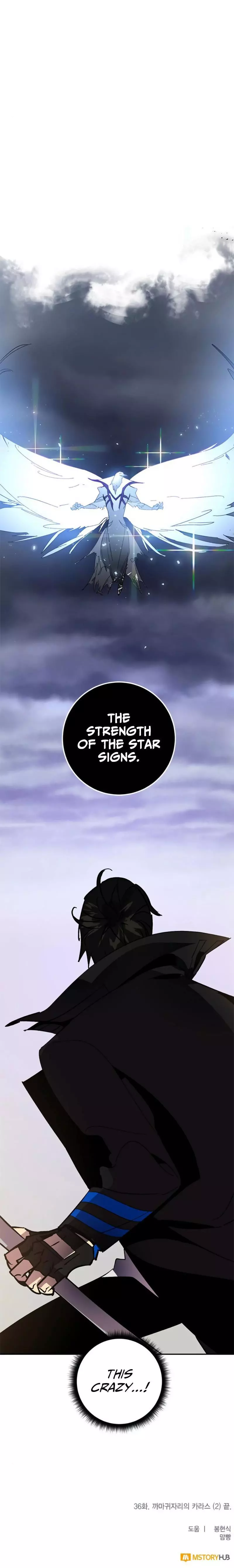 Manga page 17