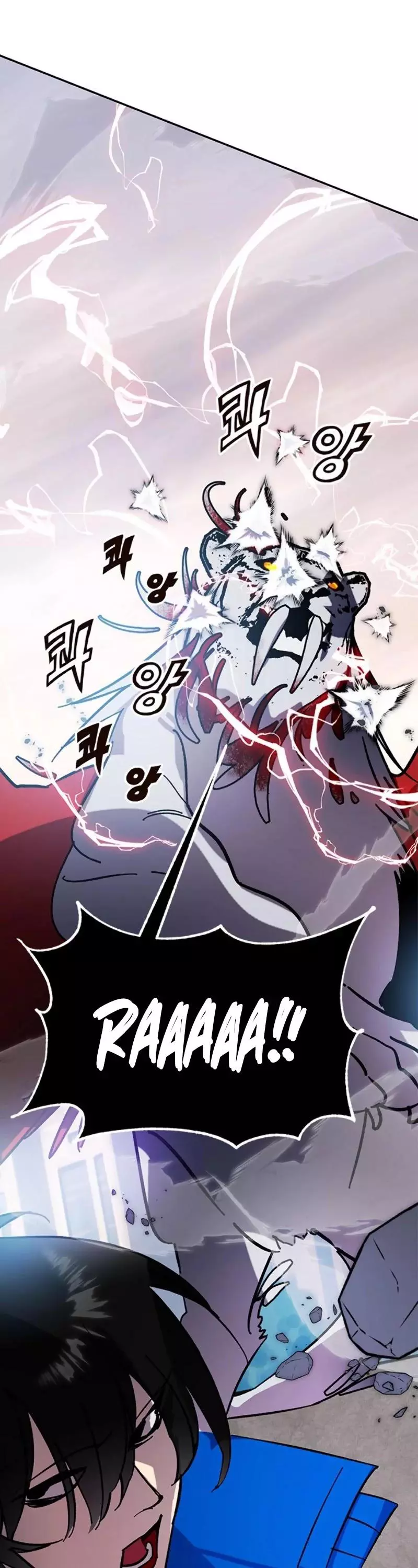 Manga page 52