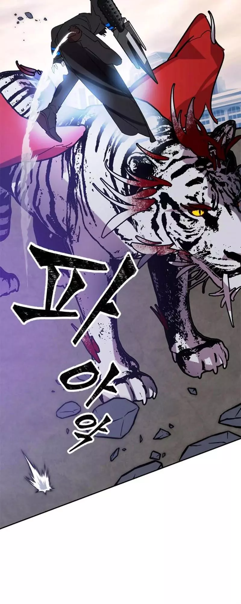 Manga page 42