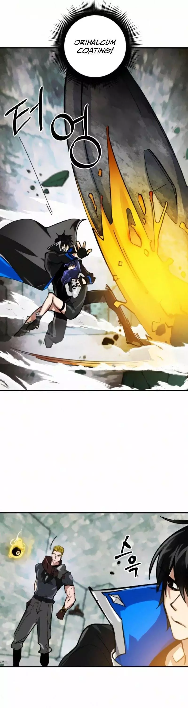 Manga page 10