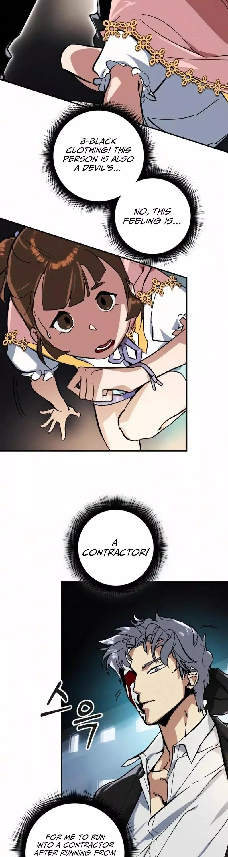 Manga page 23
