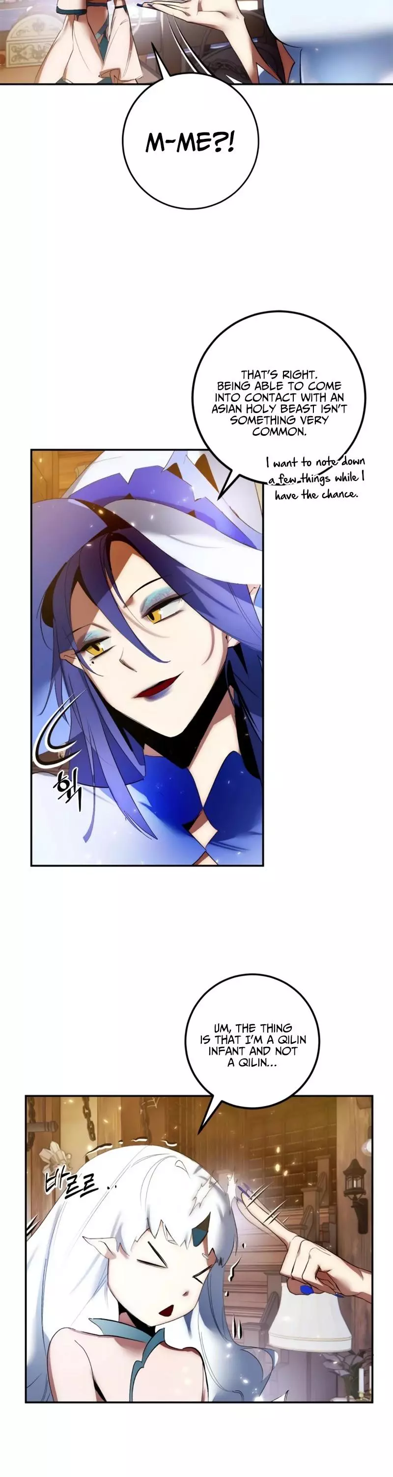 Manga page 41