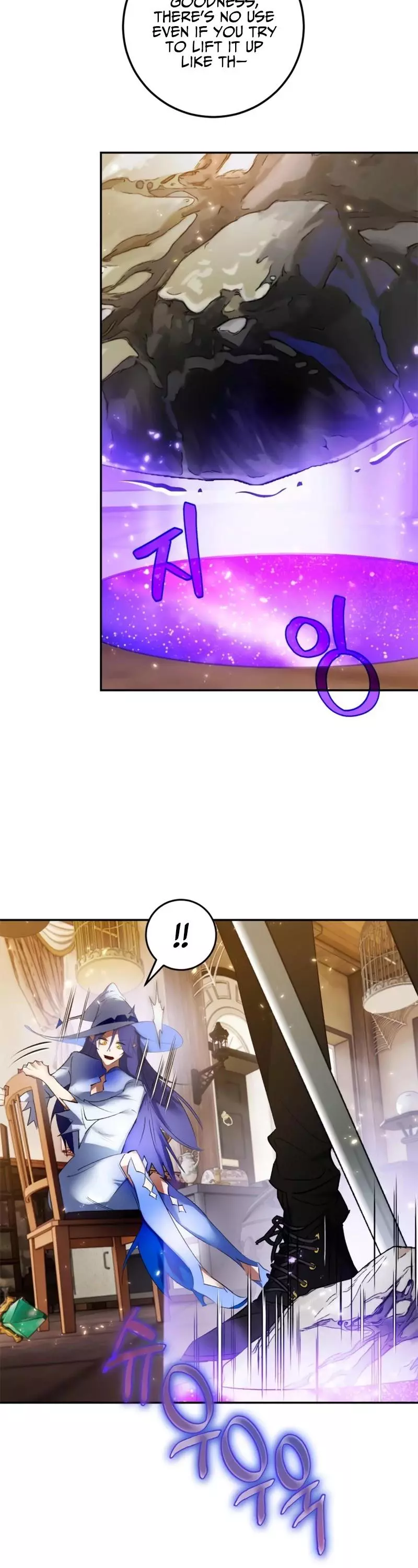 Manga page 33