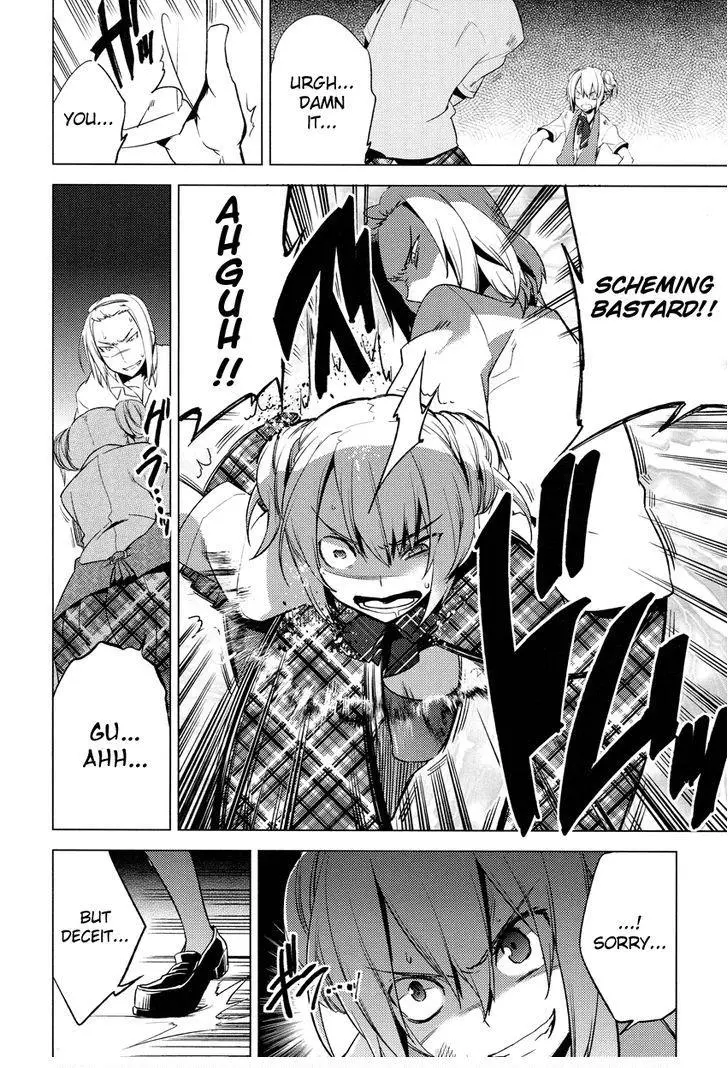 Manga page 13