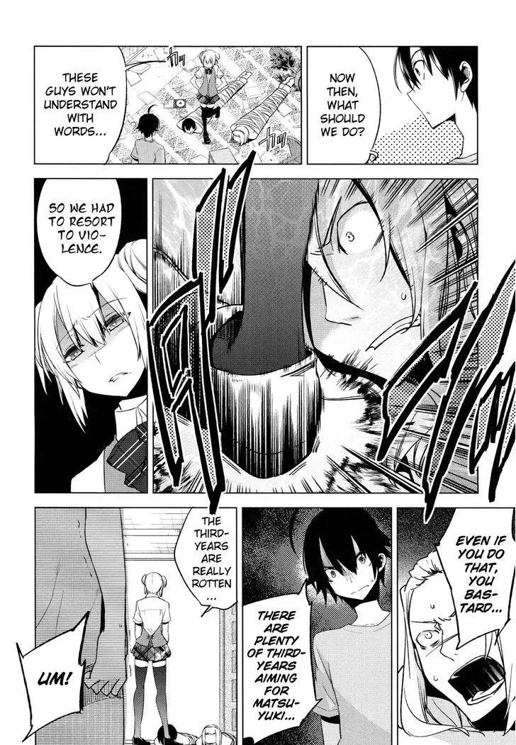 Manga page 17