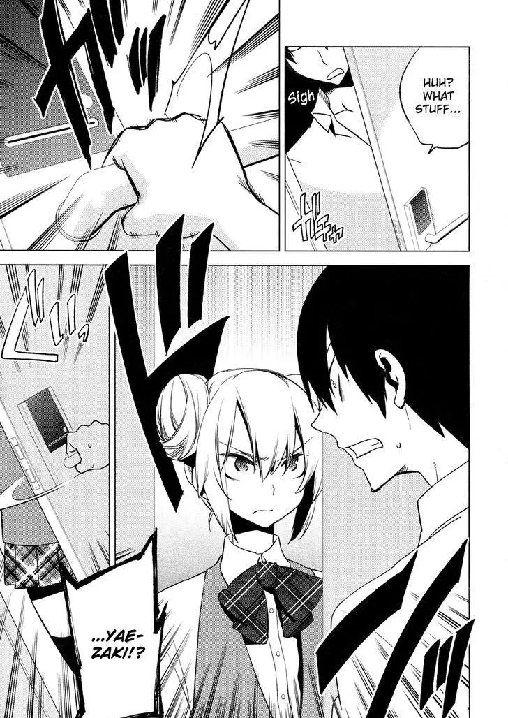 Manga page 5