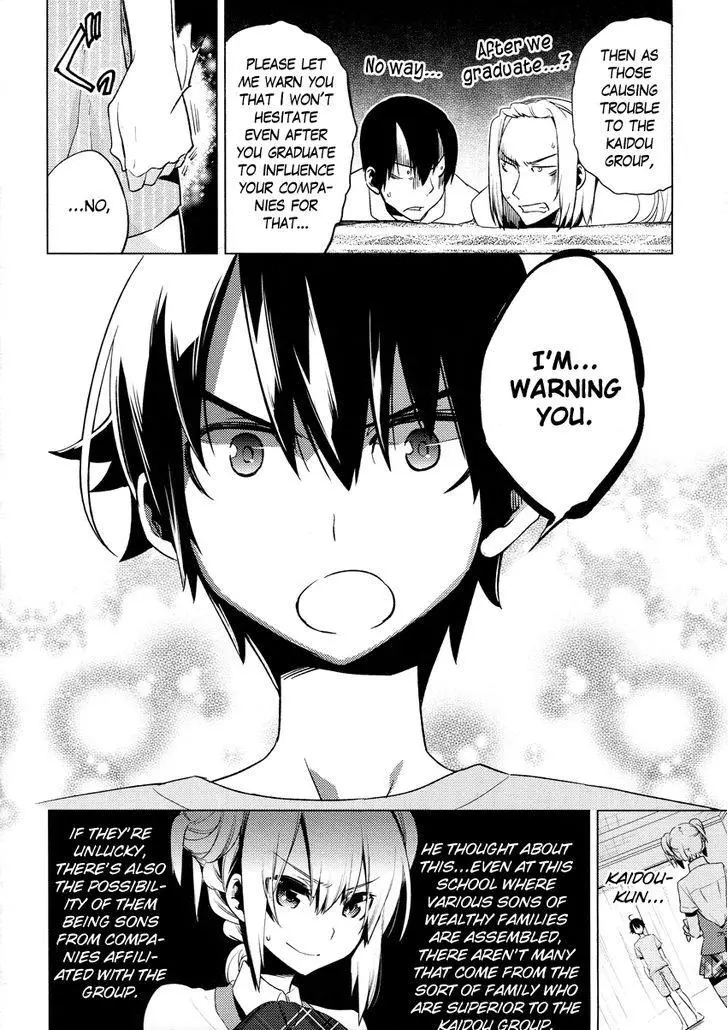 Manga page 19