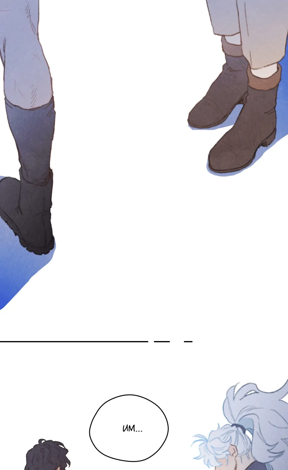 Manga page 20