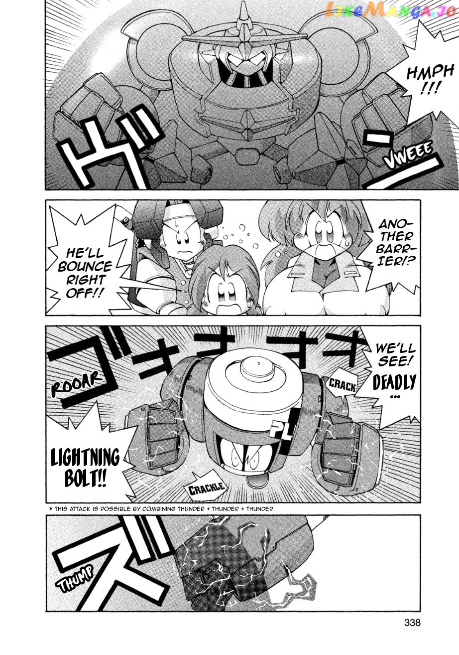 Manga page 6