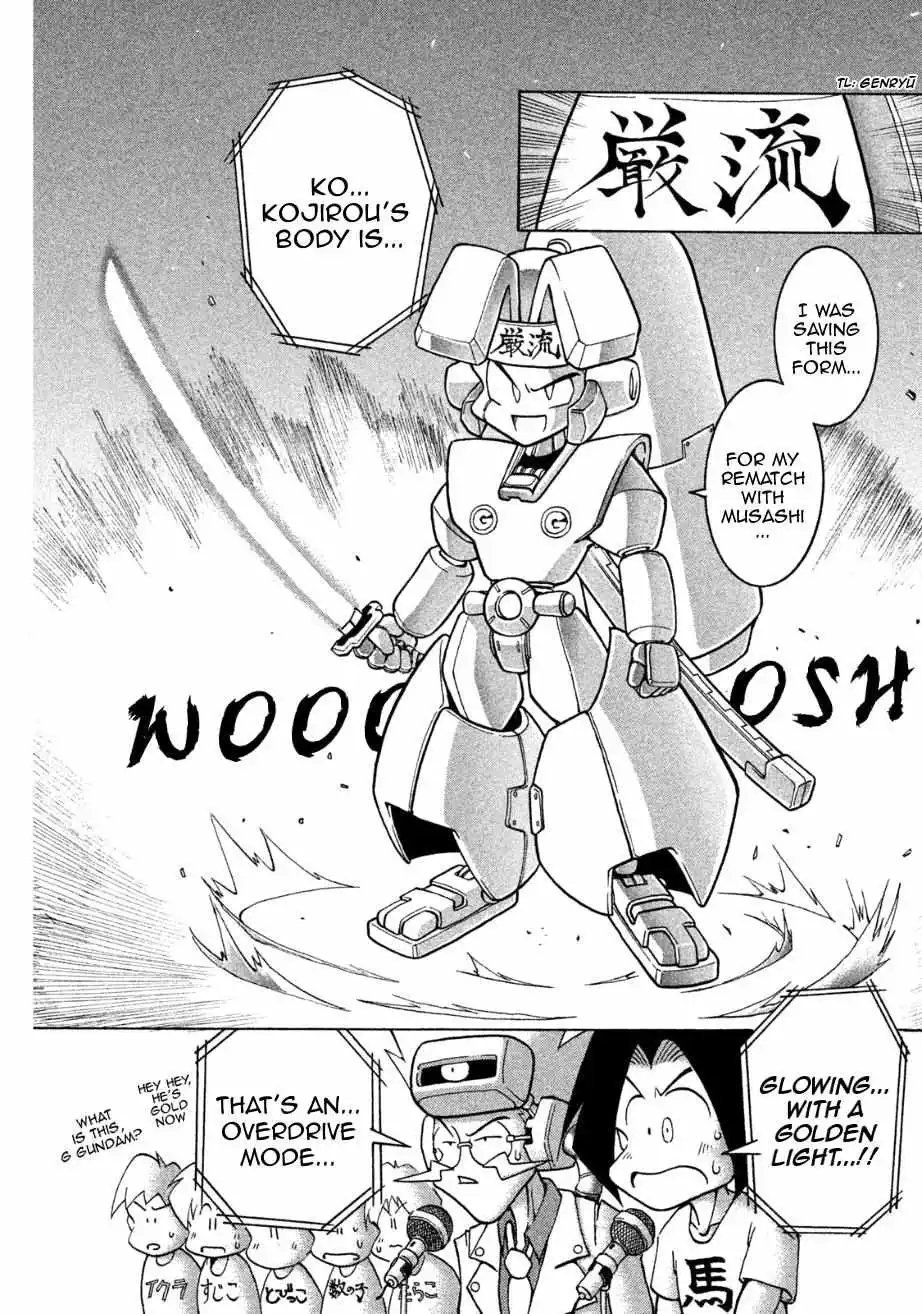 Manga page 19