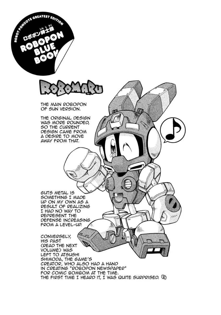 Manga page 32