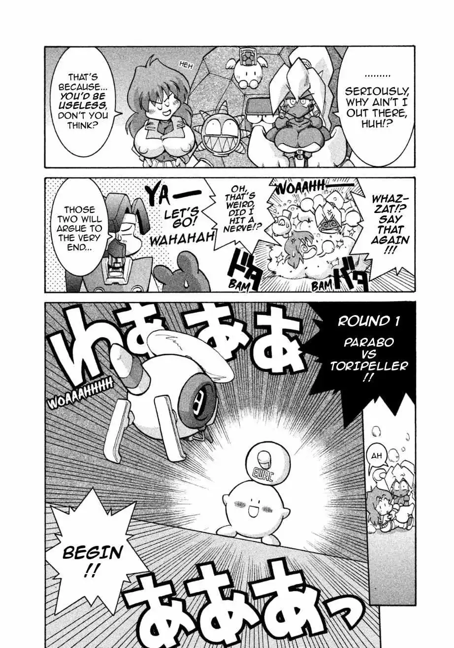 Manga page 20