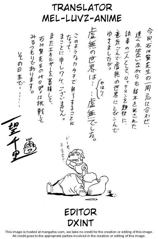 Manga page 13
